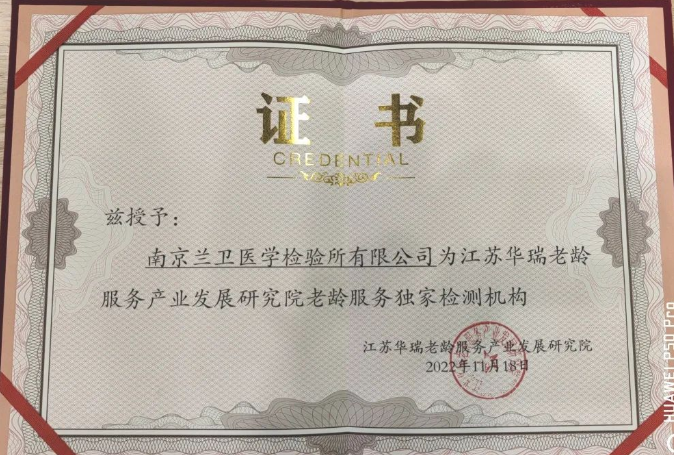微信图片_20221128144736.png